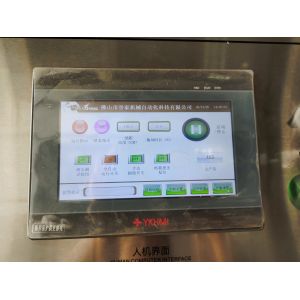 Third-generation latest design Stainless steel anti-mildew spray production line