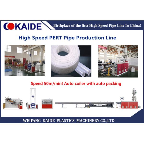 50m/min Plastic Pipe Production Line , PERT Pipe Making Machine Fully Automatic