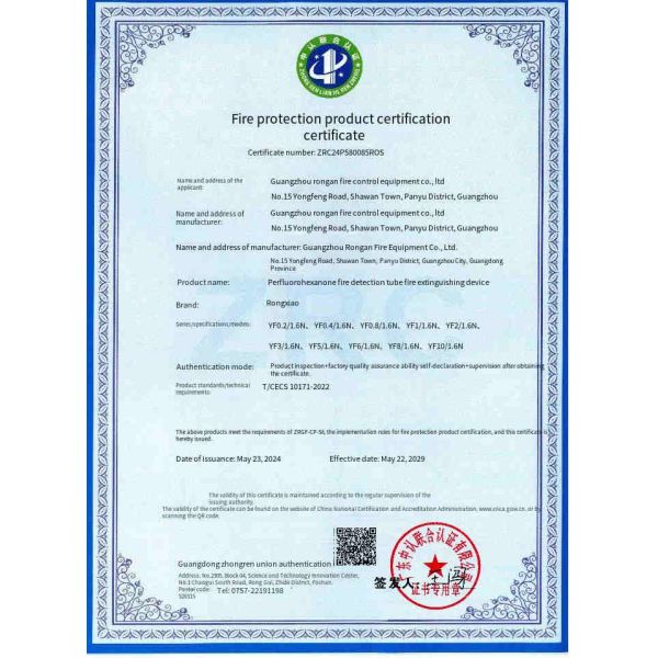 High Safety NOVEC 1230 Fire Suppression System With DC24V / 1.5A Voltage