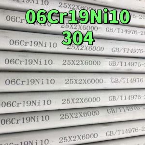 ASTM A312 TP304 06Cr19Ni10 Stainless Steel Seamless Tube OD25*2*6000mm 304