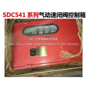 Quick closing valve control box - pneumatic speed closing valve control box -