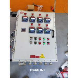 High Quality Aluminum Alloy Explosion Proof Cabinet Box For Industry Ex Proof