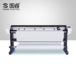 84Kg Garment Pattern Plotter High Speed Xervo Control 80 - 120㎡ Printing