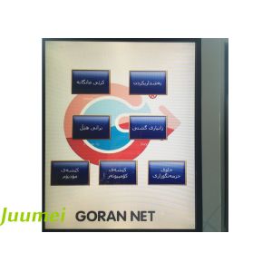 17" Wireless Bank Lobby Touch Screen Kiosk For Queue Service System/Ticket Q