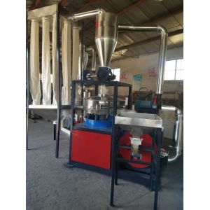 Customize 100 RPM PVC Pulverizer Machine Coarse Plastic Pulveriser Machine