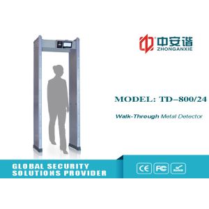 Double Infrared 24 Zones Commercial Metal Detector , Airport Security Metal