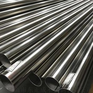 China 7003 Seamless Extruded Aluminum Tube T651 Precision Aluminum Tube on sale