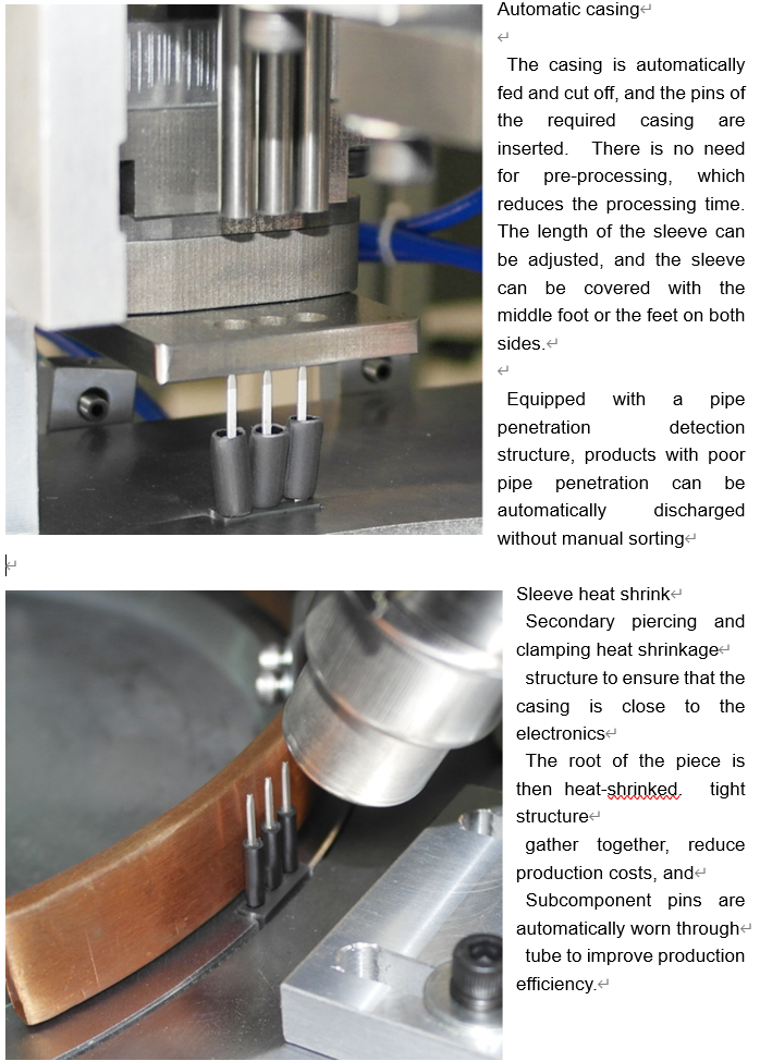 Automatic Transistor Bridge Forming And Insert And Heat Shrink tube Machine