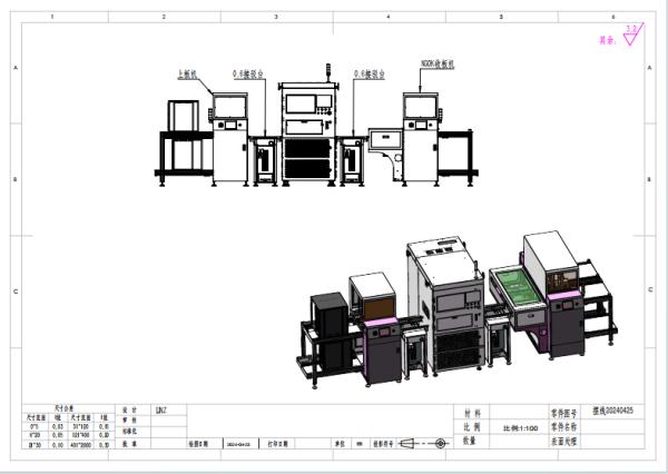 Quality Surface Mount Technology PCB Conveyor for Electric Circuit Board Assembly wholesale