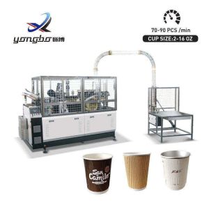 Cheap Copper Bar Cup Boned Way Double Wall Paper Cup Forming Machine Production Line for Paper Coffee Cup Making in Pakistan for sale
