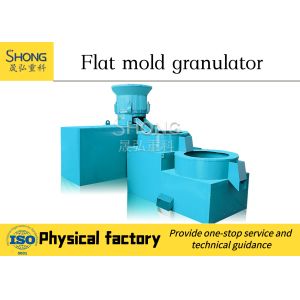 Carbon Steel Fertilizer Granulator Machine 1.2T Weight with High Granulation