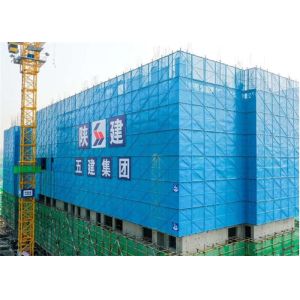 Steel Plate Self Climbing Construction Safety Screens For Scaffolding System