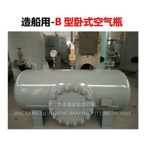 Marine whistle buffer air bottle CB493-98 Marine whistle, miscellaneous air