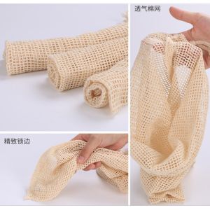 Supermarket Shopping Cotton Net Protective Mesh Sleeving Drawstring Beam Mouth