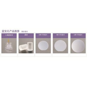 200mm 300mm Sapphire Wafer Single Side Polished Wafer