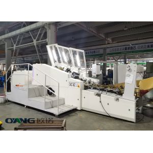 B400 Model China Best Sales Roll Fed Square Bottom Paper Bag Bag Making Machine