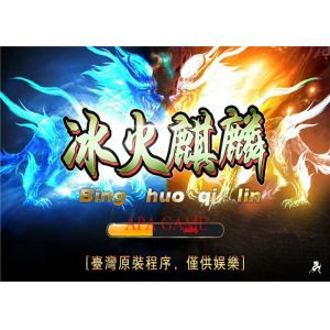 Cheap Professional  Fish Table Fishing Simulator Machine With Bonus Lottery for sale