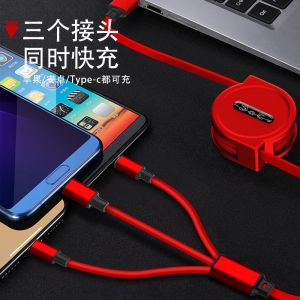 Retractable 120cm 45g 8 Pin 3 In 1 IOS Mobile Phone USB Cable