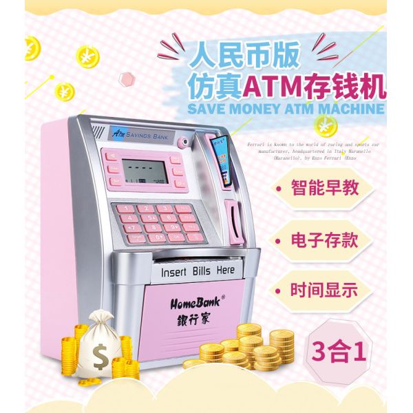 Quality ABS KIDS LOVELY BANK SAFES DIGITAL COUNTING COINS AND PAPER MONEY INTERNATIONS CURRENCY CAN BE CUSTOMIZED ATM BANK wholesale