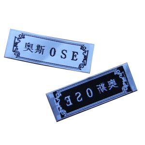 Customized Washable Woven Apparel Labels high density for sewing