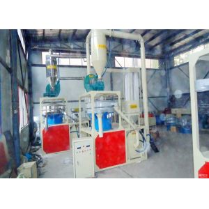 China PP Material Plastic Grinding Mill Energy Saved Double Cooling System Wind Conveying on sale