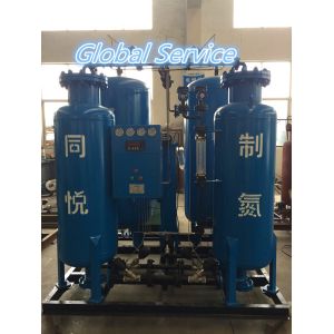 Customised Purity 99.99% PSA Nitrogen Gas Generator PSA Vessel To ASME Code