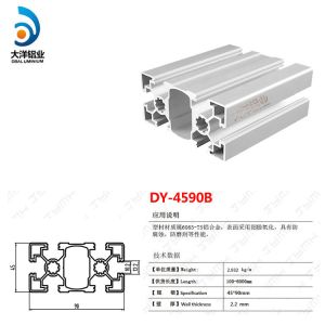 Polishing Brushing 40 Series Aluminum Extrusion T5 T6