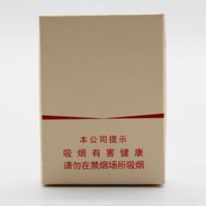 Recyclable Cigarette Empty Boxes , Cardboard Cigarette Packs Biodegradable