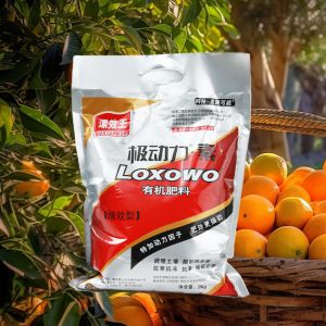 Plant Extract Liquid Bio Fulvic Acid 45% NPK Soluble Fertilizer