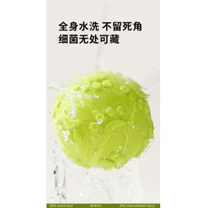 Pet Toy Ball with Paw Prints - Interactive Dog Chew Toy with Squeaker