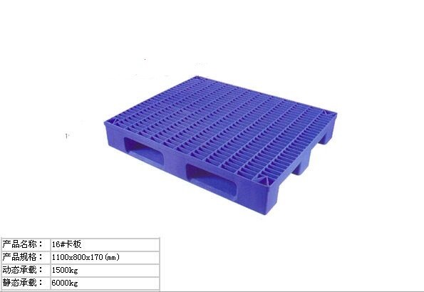 Quality Euro Type Single Face Heavy Duty Plastic Pallets , Ventilated Nestable Plastic Deck wholesale