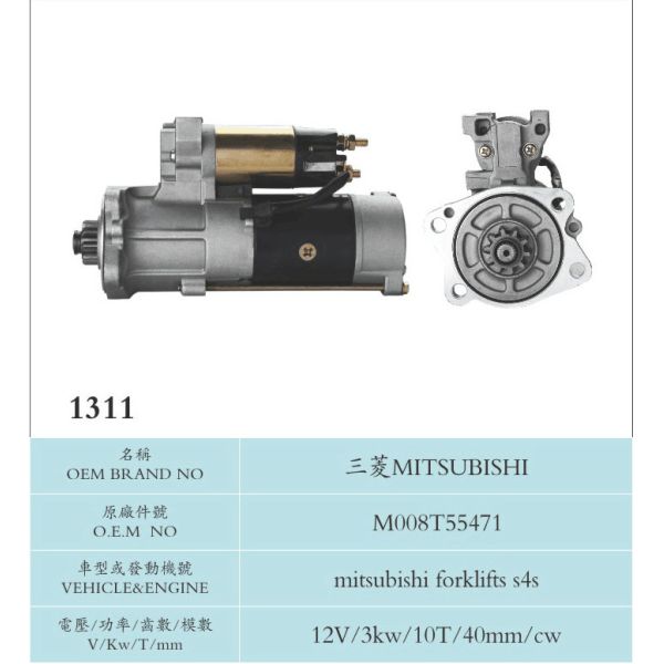 Good After-sale Service , Mitsubishi 12V Starter Motor M008T55471for Forklifts S4S , Silver