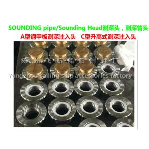 SOUNDING pipe/Sounding Head