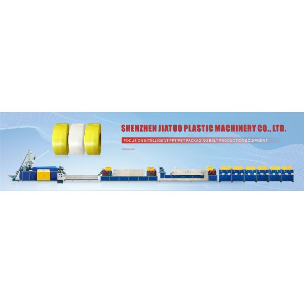 Memory System PP Strap Band Extrusion Line For Automatic Packing High Precision
