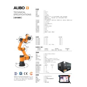 Collaborative Robot AUBO I3 Payload 3kg Picking And Packing Robots 6 Axis