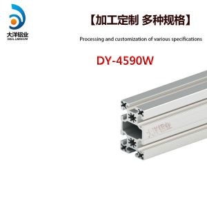 Industrial aluminum alloy profile dy-4590w frame support assembly line