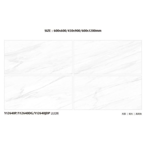 Anti Alkali Full Body Porcelain Tiles 600x600mm Inkjet Printed