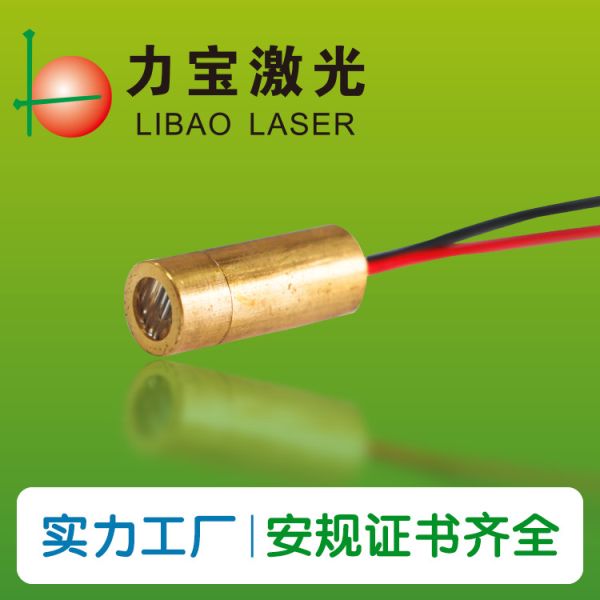Quality 635nm Laser Diode Module wholesale