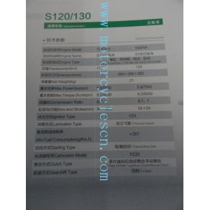 154FMI S120 single cylinder 4 stoke Air cool Horizontal Three Wheels Motorcycles