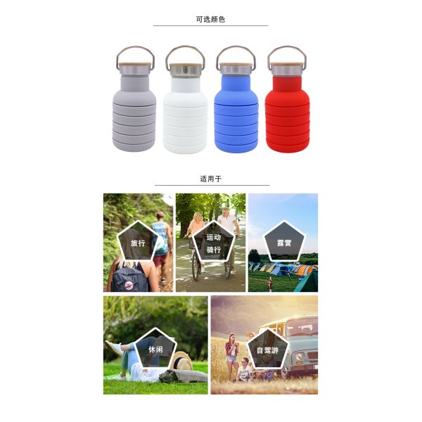 550ml Portable Silicone Water Bottle Collapsible With Wooden Lid