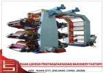 multifunction polygraph flexo printing machine With Ink Motor , Flexographic