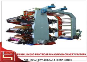 multifunction polygraph flexo printing machine With Ink Motor , Flexographic Printing Machine
