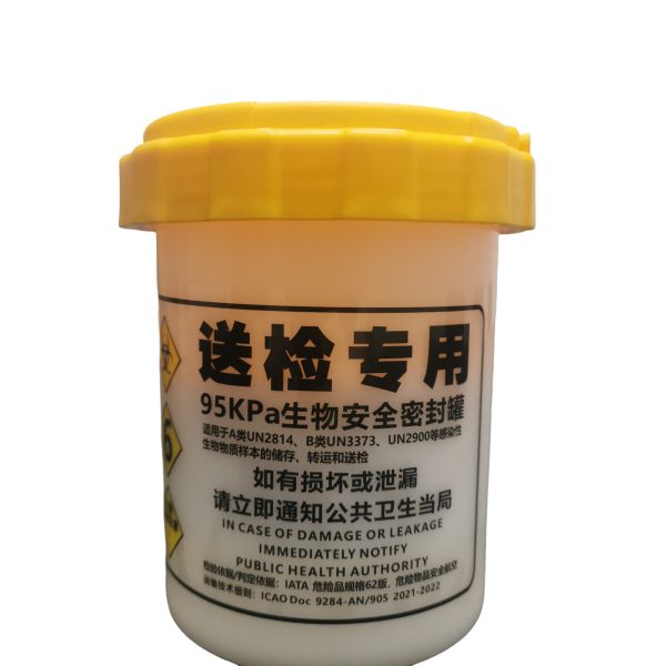 Quality High Strength 95kPa Leakproof Chemical Storage Bottle UN Compliant Packaging Solution wholesale