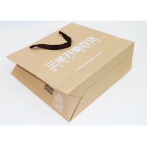 Embossed Printing Paper Bag 250gsm Printed Paper Carrier Bags