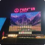 S30 Transparent Led Mesh Screen Curtain Display Wall Building LED Pixel Net