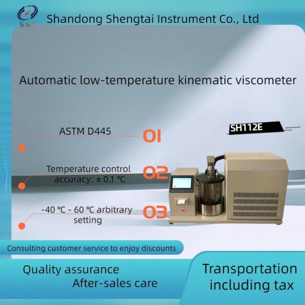 SH112E Manual setting out and cleaning of low-temperature petroleum kinematic