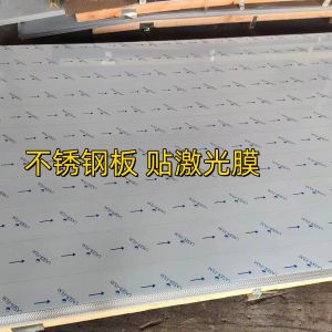 Astm A240 2b Complete With Mtc And Pmi Certificate Ss316l 0.5*1220*2440