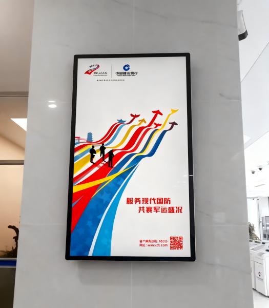 Power-on Start Wall Mount Digital Video Player with Selectable EMMC FLASH Memory