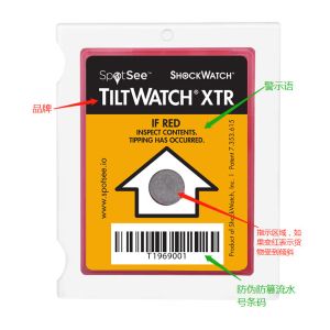 TiltWatch XTR,Upright label