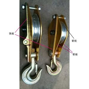 Aluminum Sheave Lifting Steel Hoisting Block Tackle cable pulling pulley